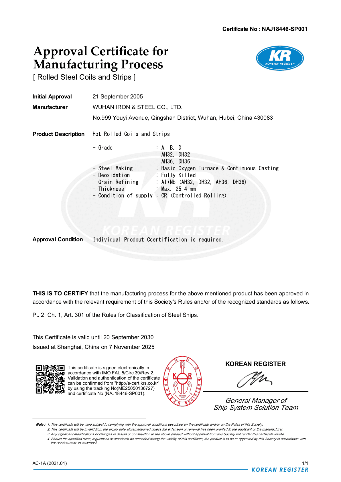 KR scanned works approval certificate