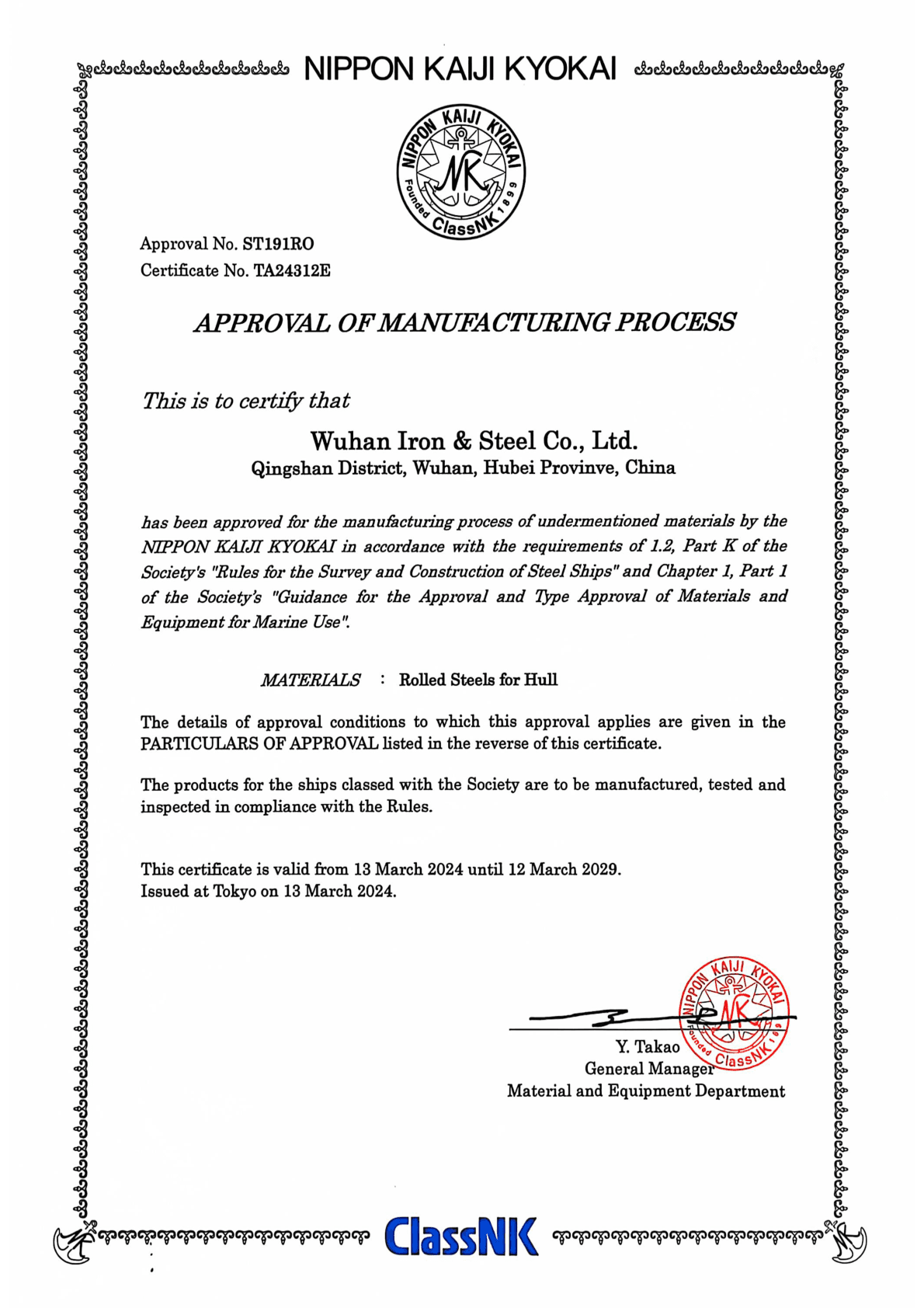 NK scanned works approval certificate
