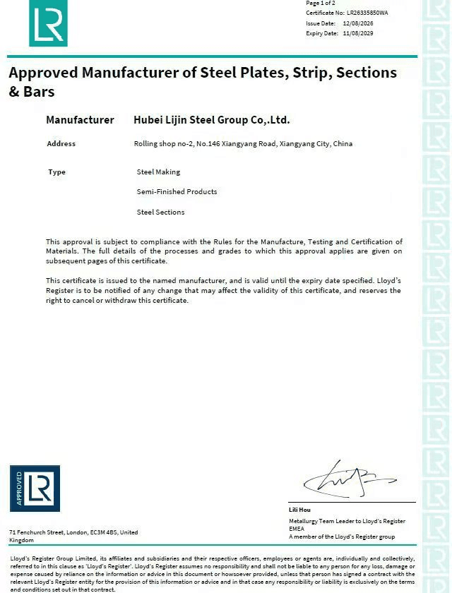 LR Lijin approval certificate scan